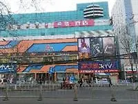 Pai Xi'an Electronic Zheng Street 2* Xi'an (Shaanxi)