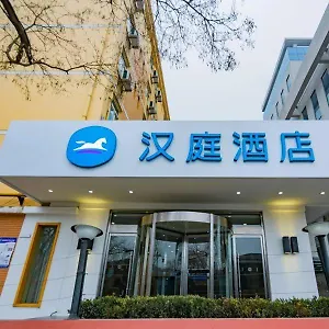 Hotel Hanting Xi'an Datang Furong Garden Xi'an (Shaanxi)