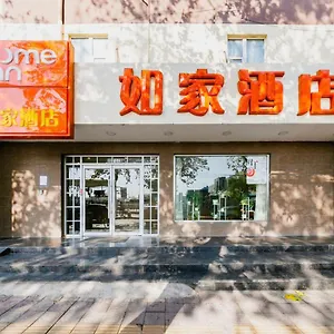 Xi'an South Taihua Road Daming Palace Relics Park 2*
