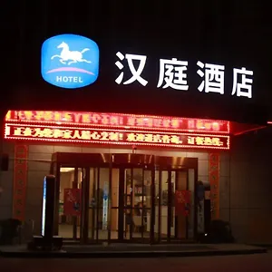 Hanting Xi'an Lintong Huaqingchi Scenic Area 2* Xi'an (Shaanxi)