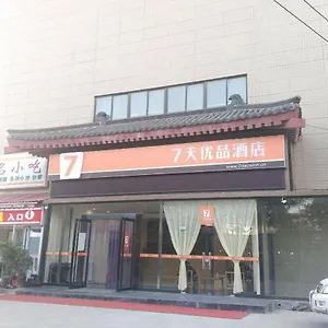 7 Days Premium Xi'an Railway Station Plaza Airport Shuttle Bus Station Otel 3*