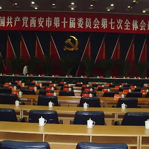 מלון Xi'an International Conference Center Qujiang 4*