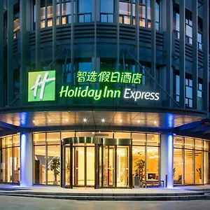 Hotel Express Xi'an Qujiang Center By Ihg