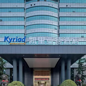 Hotel Kyriad Xi'an High-tech Sunshine Paradise Xi'an (Shaanxi)