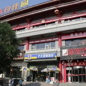 7 Days Xi'an Gulou Huimin Street Chilldren's Hospital Hotel Xi'an (Shaanxi)
