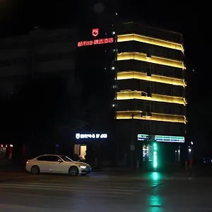 Hotel 118 Selected Xi'an Fengcheng Nan Road Xi'an (Shaanxi)