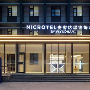 Hotel Microtel By Wyndham Xian Beilin Xi'an (Shaanxi)