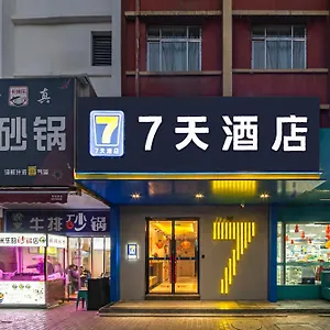 Hotel 7days Xi'an East Street Xi'an (Shaanxi)