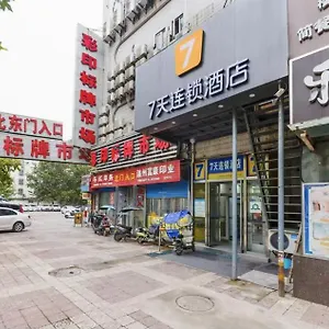 7days Beiguanzheng Street Beishao Gate
