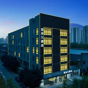 Atour X Xi'an High-tech Eurasia 4* Xi'an (Shaanxi)