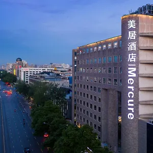 Mercure Centre 西安市