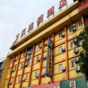 7 Days Xi'an Zhonglou 4th Gulou Hospital Dachaishi Hotel Xi'an (Shaanxi)