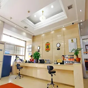 Super 8 Nanshaomen 3*
