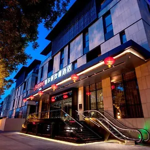 Hotel Hampton By Hilton Xi'an Dayan Pagoda Xi'an (Shaanxi)