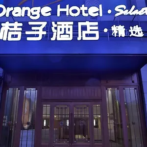 Orange Xi'an Gaoxin Road Hotel 3*