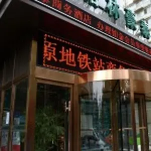 Hotel Greentree Longshouyuan Subway Station Business 3*