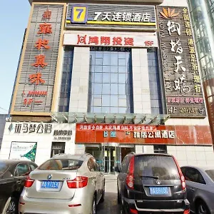 Hotel 7 Days Fengcheng 2nd Road City Library Subway Station Branch