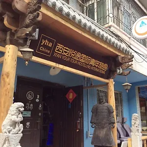 Hotel Yourtour International Xi'an (Shaanxi)