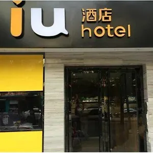 Iu Zhong Gu Lou Square
