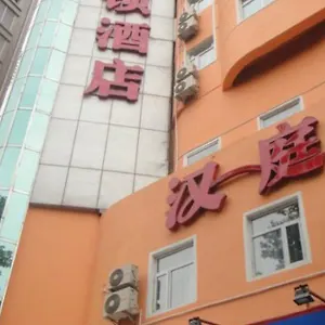 Hanting Southern City Walls Hanguang Gate Branch