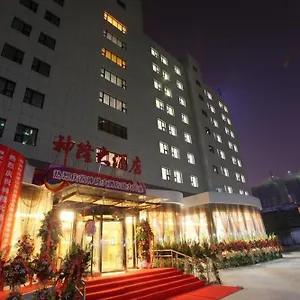 Otel Shen Long 3*