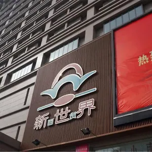 호텔 Tiancheng Business Xi'an