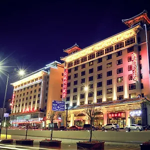 西安富海明都酒店 酒店 4*