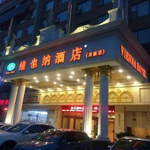Vienne Hotel Xi'an (Shaanxi)