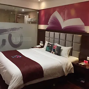 Hotel Pai Zhonglou Huimin Street Subway Station Xi'an (Shaanxi)