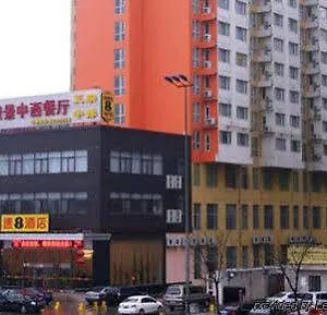 Hotel Super 8 Jun Jing Xi'an (Shaanxi)