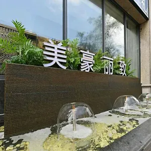 Mehood Lizhi Drum Tower Branch 4* Xi'an (Shaanxi)