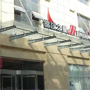 Jinjiang Xi'an Tonghua Gate Xijin Hospital Otel 3*
