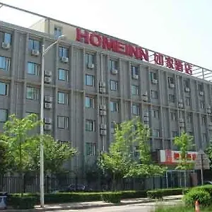 Xi'an Keji 6th Road Shuijingdao