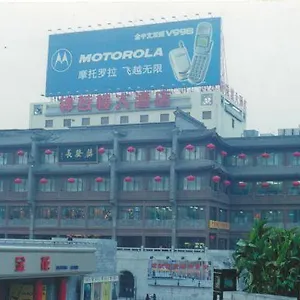 Bell & Drum Tower