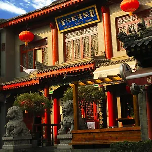 Shuyuan Youth Xi'an Hostel *