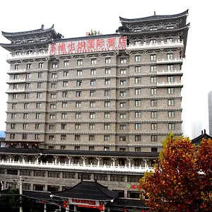 Vienna International Xi'an Dayan Tower מלון