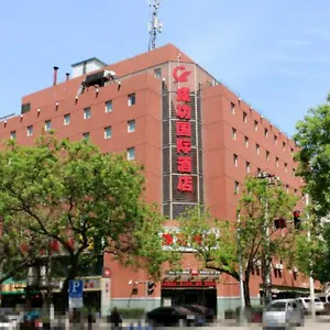 호텔 Chenggong International Xi'an 시안