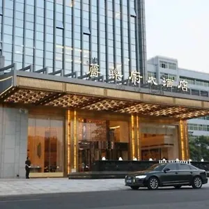 西安爵乐府酒店 5*