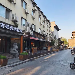 Yijia Homestay Xi'an (Shaanxi)