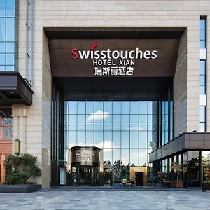Swisstouches Xi'an ホテル 5*