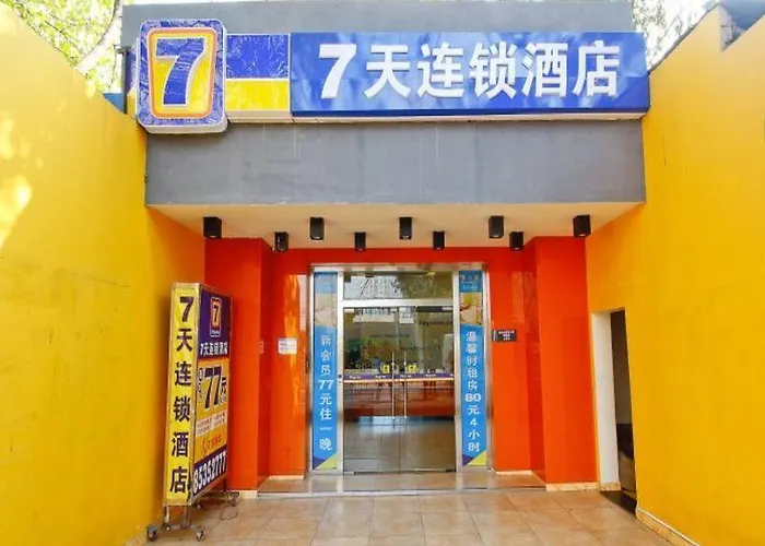 7 Days Inn 西安照片