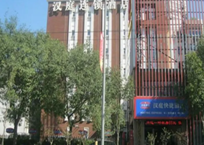 Hanting Hotel Xian South Erhuan Gaoxing Branch photo