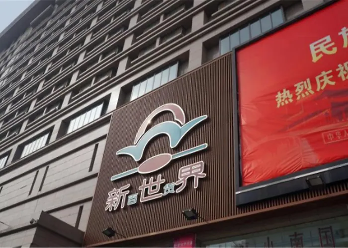 Tiancheng Business Hotel Xi'An 시안 사진