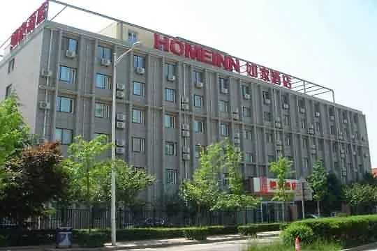 Home Inn Xi'An Keji 6Th Road Shuijingdao Foto