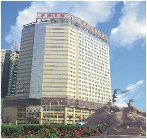 Xian King Dynasty Hotel fotoğrafı