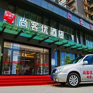 Thank Chain Xi'an Weiyang District High Speed Rail North Passenger Station Hotel *