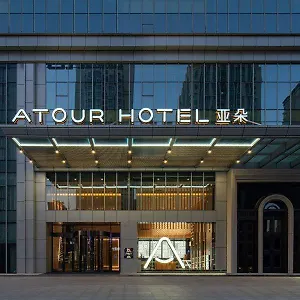 Hotel Atour Hotel, Fengcheng Fifth Road Economic Development Center, Xi'an