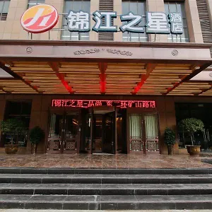 Otel Jinjiang Select 3*