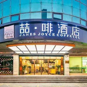 Joyce Coffetel Xian
