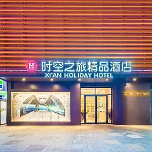 Hotel Xi'an Xi'an (Shaanxi)